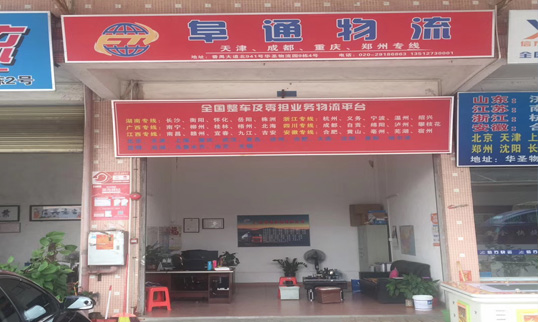 質量保障